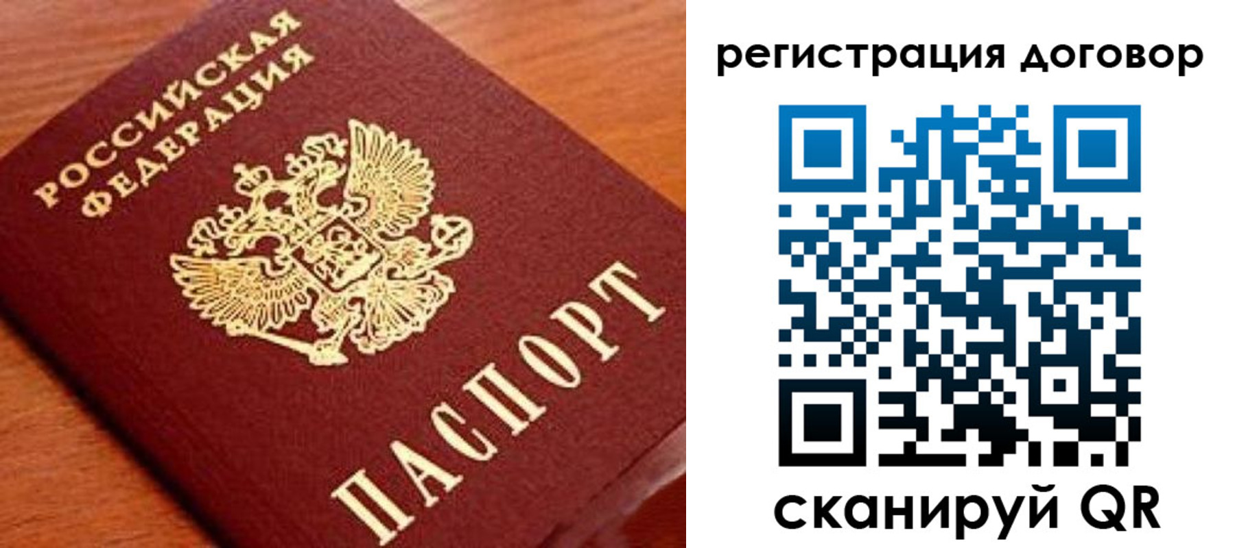 временная регистрация госуслуги в Донском